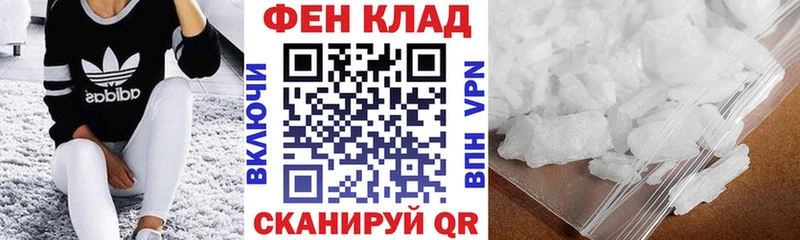 Амфетамин Розовый  Чаплыгин 