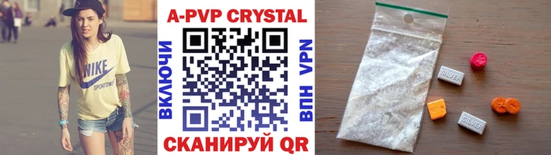 Alpha-PVP Соль  хочу наркоту  Чаплыгин 
