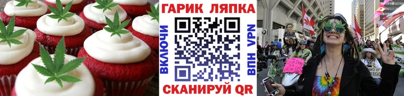 Cannafood конопля  Чаплыгин 