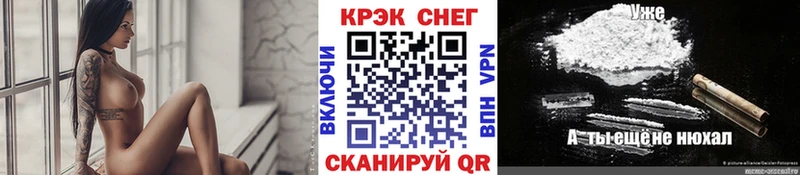 COCAIN Боливия  купить закладку  Чаплыгин 