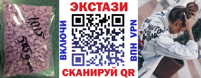 Ecstasy круглые  Чаплыгин 