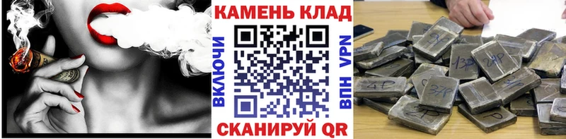 Гашиш Premium Чаплыгин