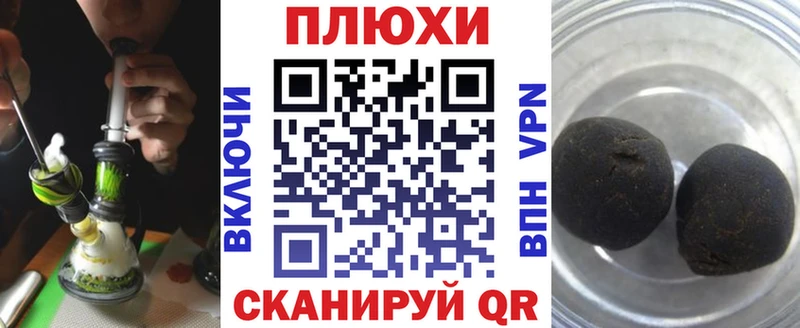 ГАШ гарик  сколько стоит  Чаплыгин 