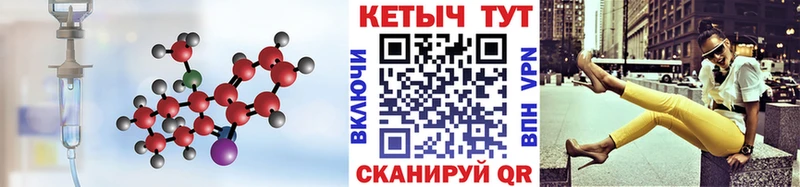 Кетамин ketamine  Чаплыгин 