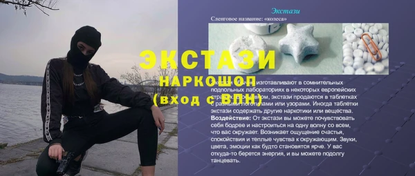 mdpv Куйбышев