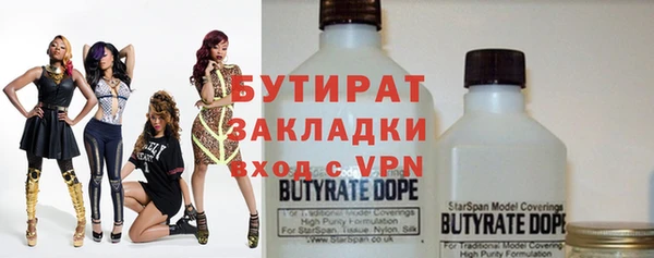 мефедрон мука Лагань