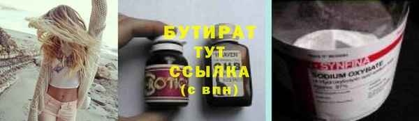 бошки Кулебаки