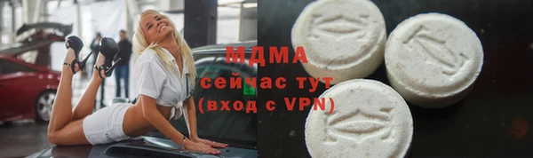 mdpv Куйбышев