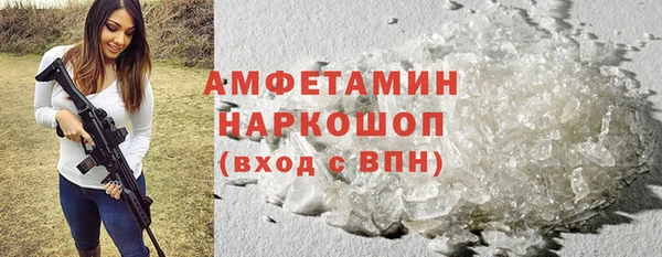 бошки Кулебаки