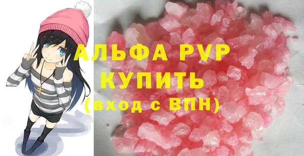 mdpv Куйбышев