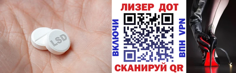 LSD-25 экстази кислота  Чаплыгин 