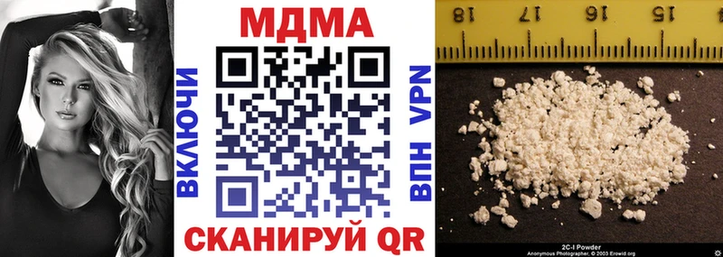 закладки  Чаплыгин  МДМА Molly 