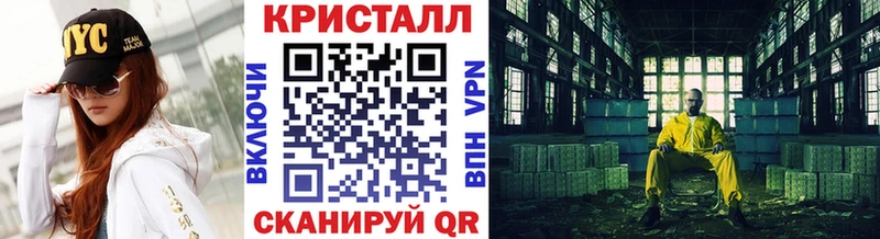 Первитин Декстрометамфетамин 99.9%  Чаплыгин 