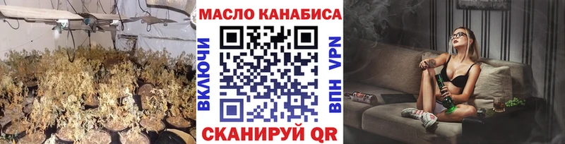 ТГК вейп с тгк  Чаплыгин 